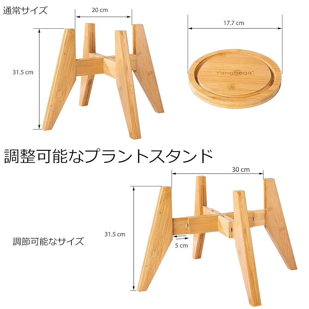Amazon | フラワースタンド Yangbaga 鉢スタンド 竹製 家装飾